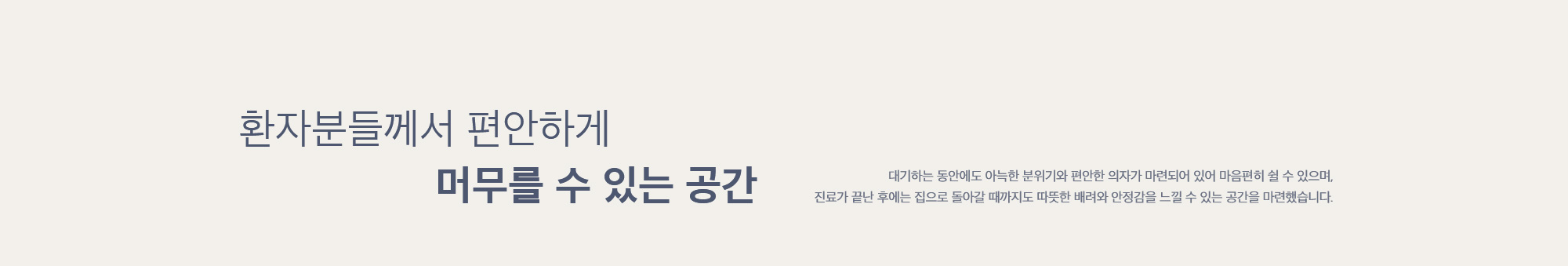 병원 둘러보기